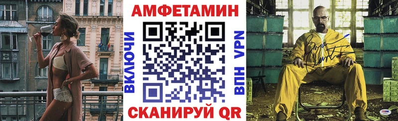 Купить закладки  Гремячинск  Амфетамин Розовый 