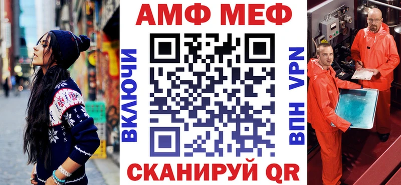 Amphetamine 98% Гремячинск
