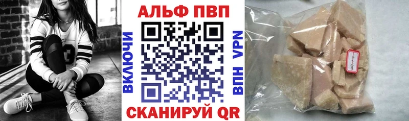 Купить Гремячинск A PVP кристаллы