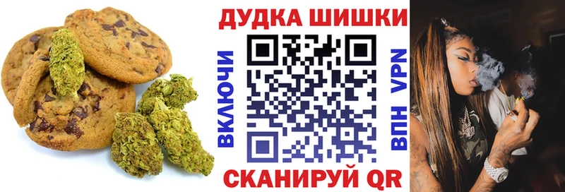 Еда ТГК марихуана Купить где Гремячинск