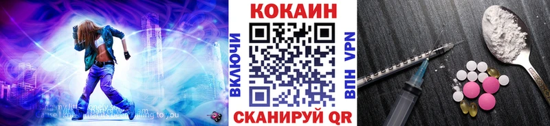 Купить закладки  Гремячинск  COCAIN FishScale 