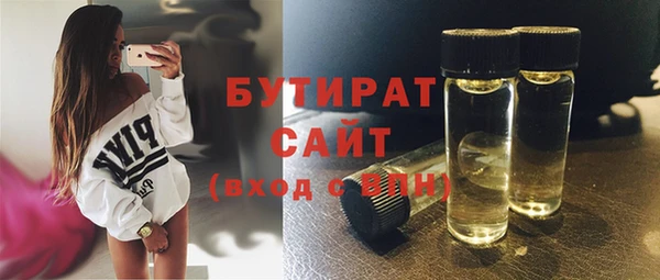 амф Каменск-Шахтинский