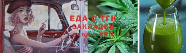COCAINE Каменка