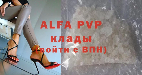 COCAINE Каменка