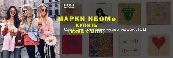 МДМА Карпинск