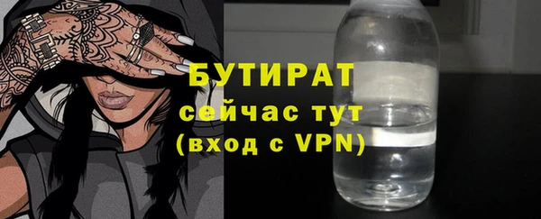 COCAINE Каменка
