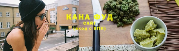 COCAINE Каменка