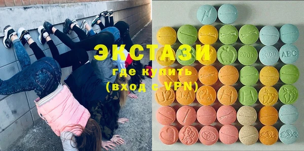 амф Каменск-Шахтинский