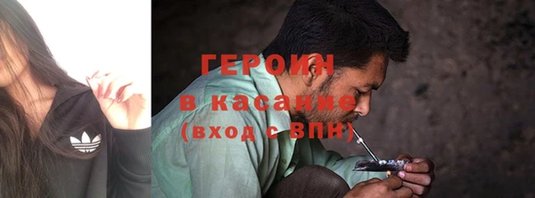 COCAINE Каменка