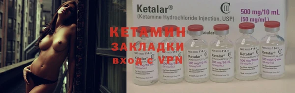COCAINE Каменка