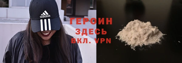 COCAINE Каменка