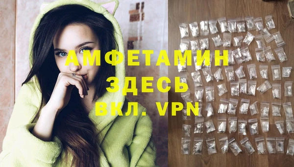 прущий лед Каменногорск