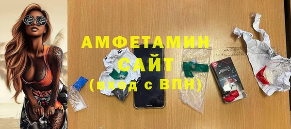прущий лед Каменногорск