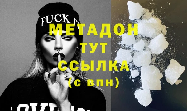 амф Каменск-Шахтинский