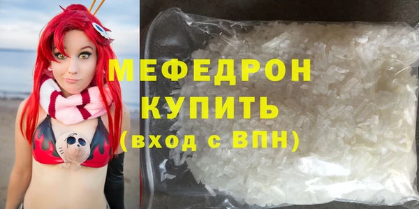 COCAINE Каменка