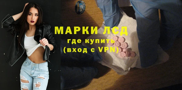COCAINE Каменка