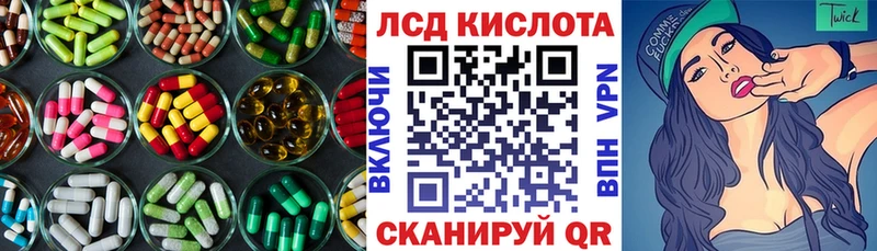 Купить где  Гремячинск  LSD-25 экстази кислота 
