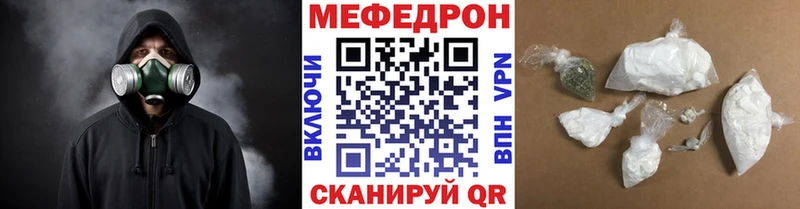 Купить где  Гремячинск  МЯУ-МЯУ мяу мяу 