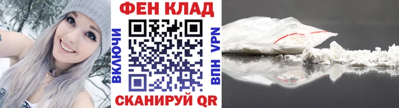 МЕТАМФЕТАМИН пудра  Купить где  Гремячинск 