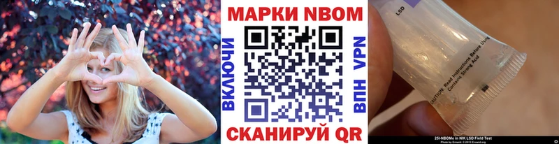 Наркотические марки 1,5мг  Купить  Гремячинск 