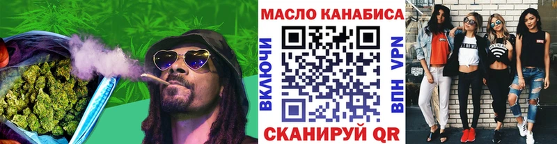 Дистиллят ТГК THC oil  Купить где  Гремячинск 