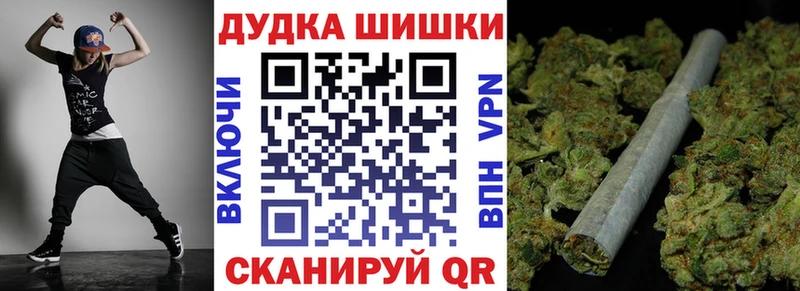 Купить закладки  Гремячинск  Бошки марихуана VHQ 